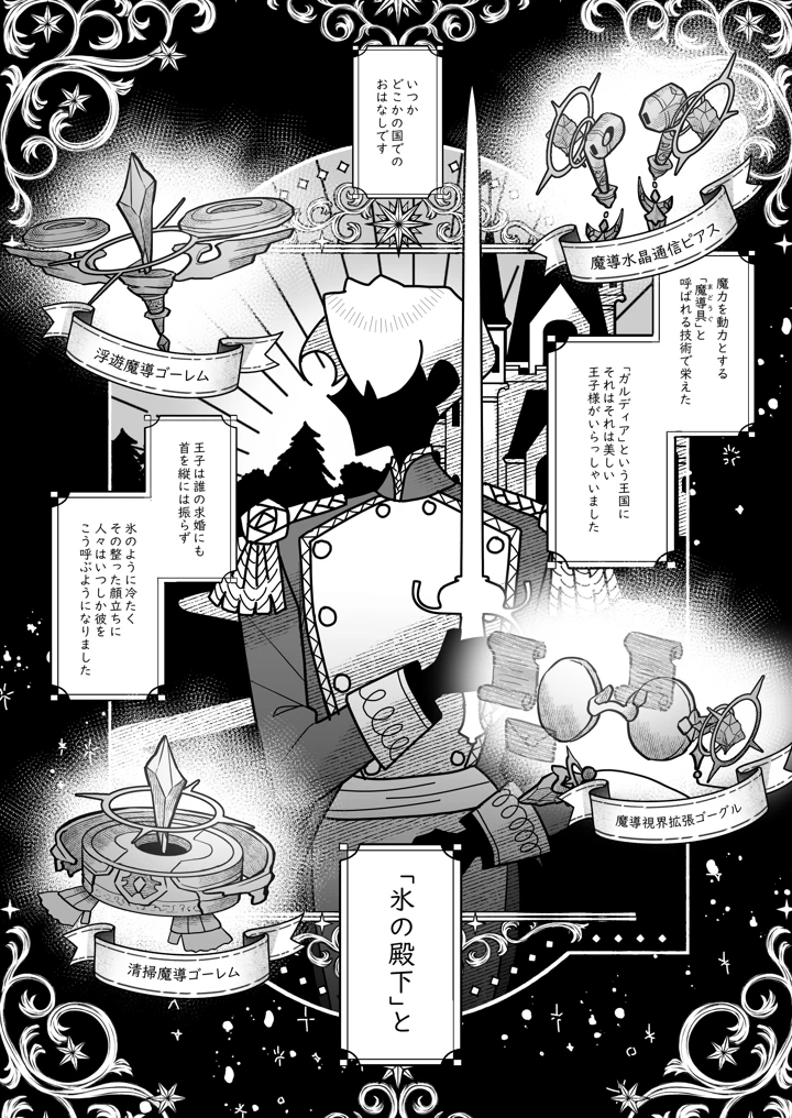 2ページ目