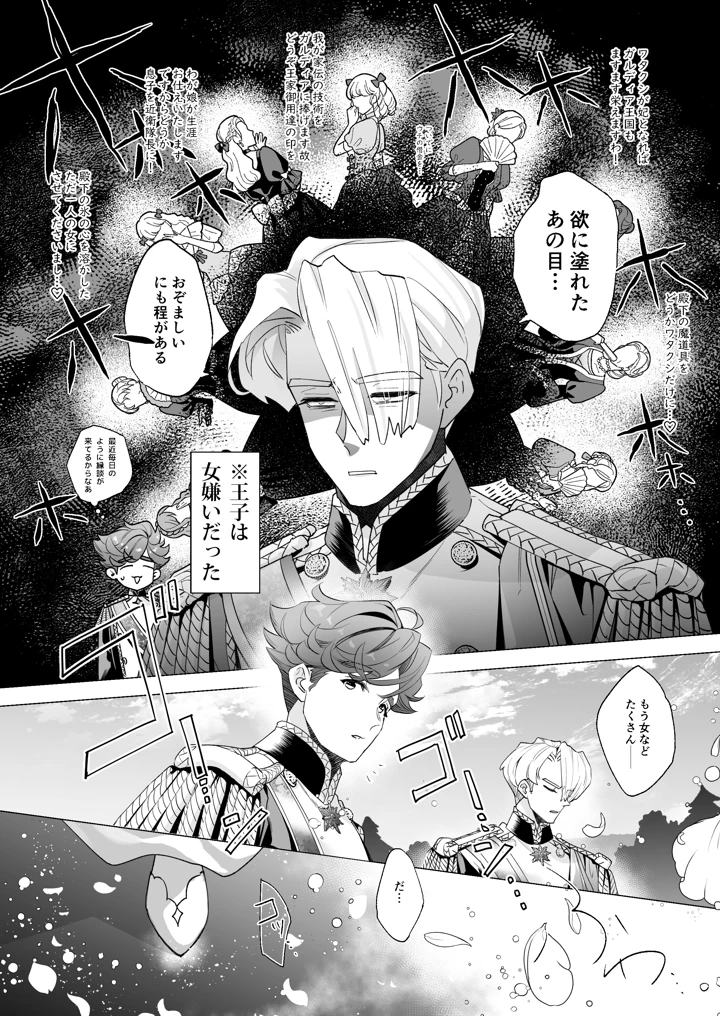 5ページ目
