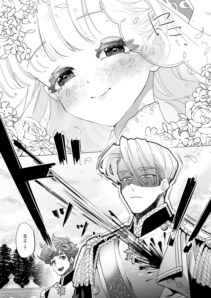 8ページ目