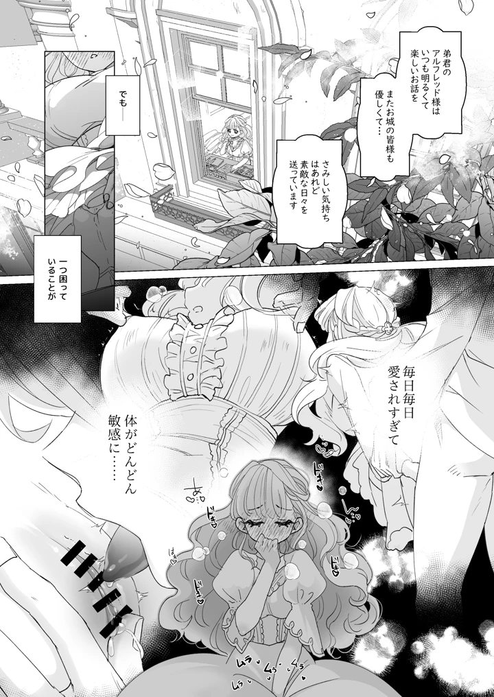 11ページ目