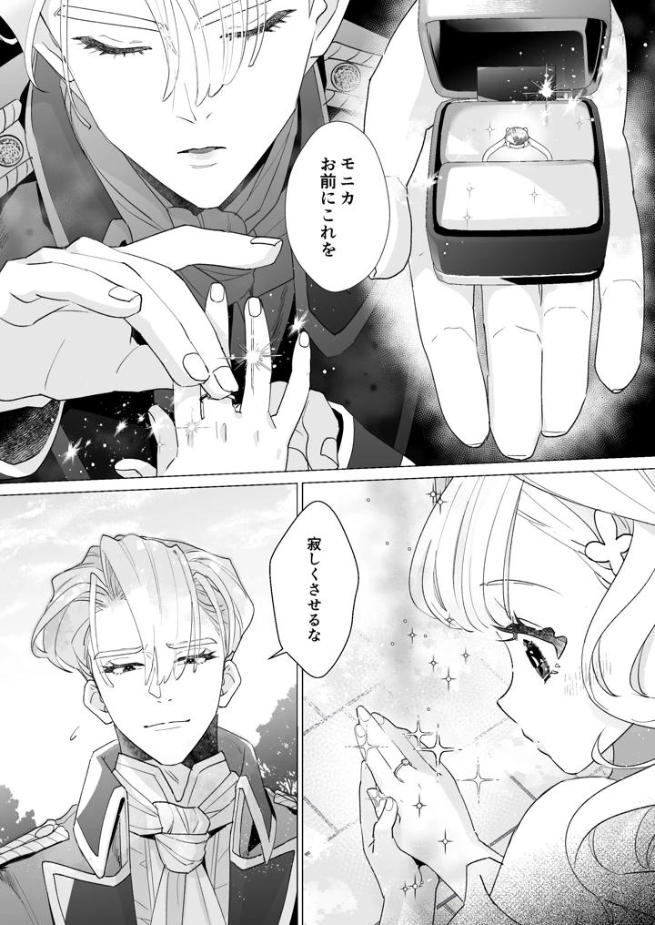 35ページ目