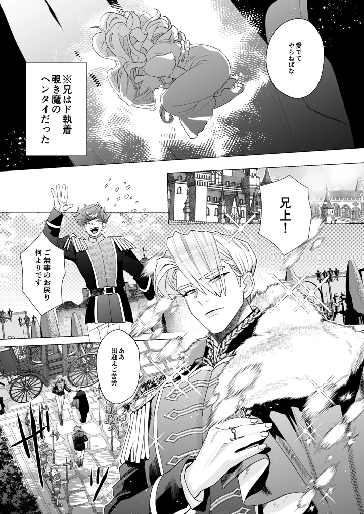42ページ目