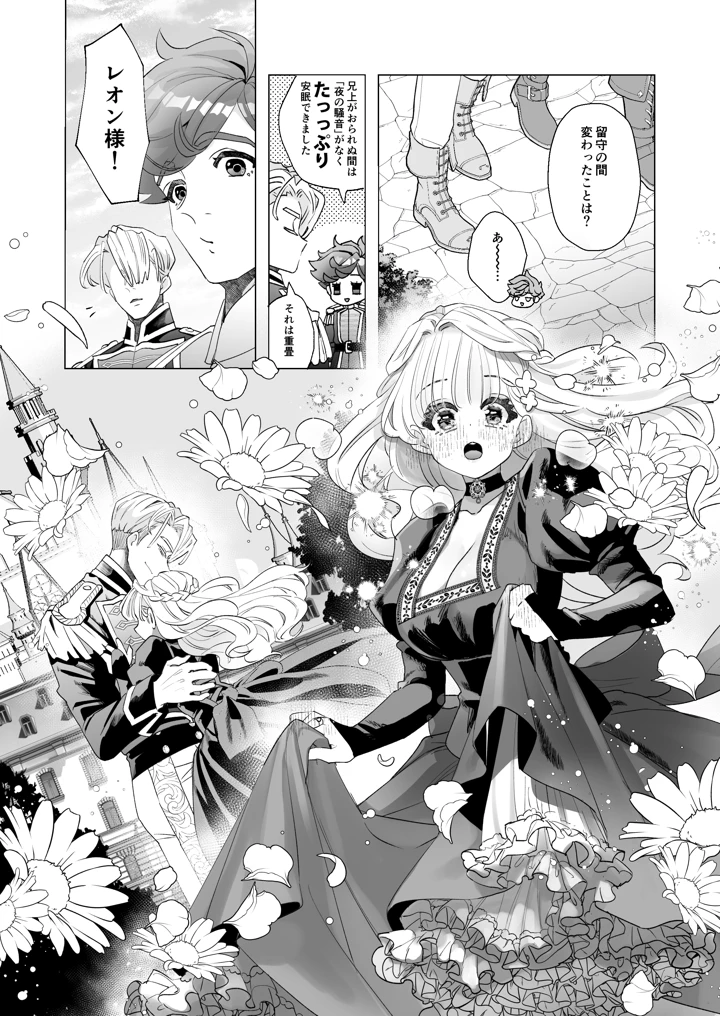 43ページ目