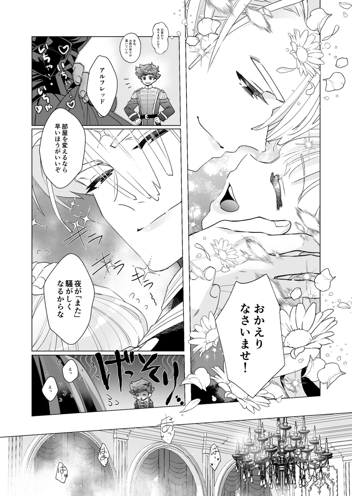 44ページ目