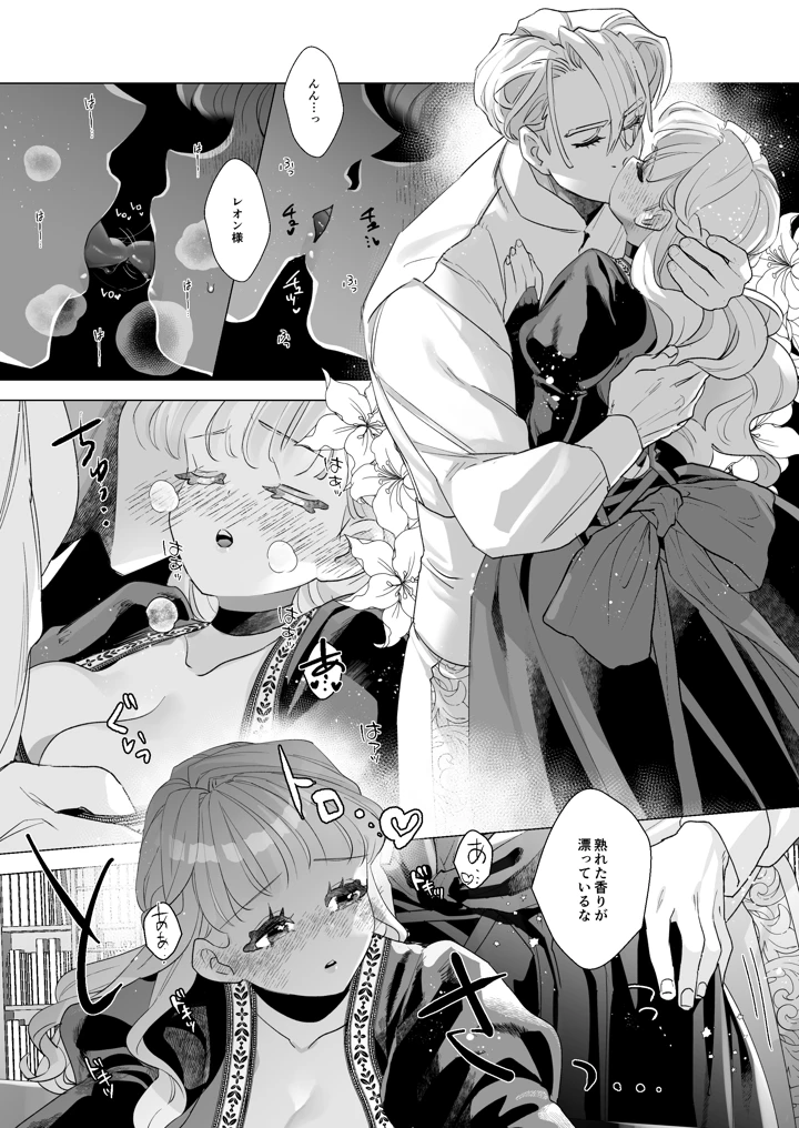 45ページ目