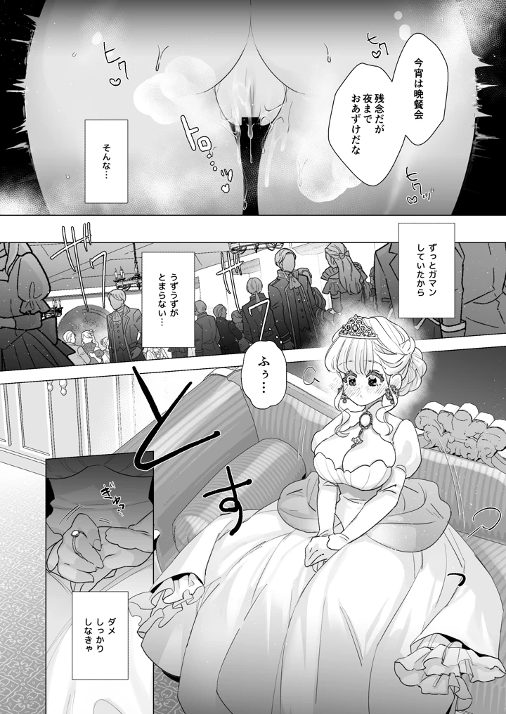 47ページ目