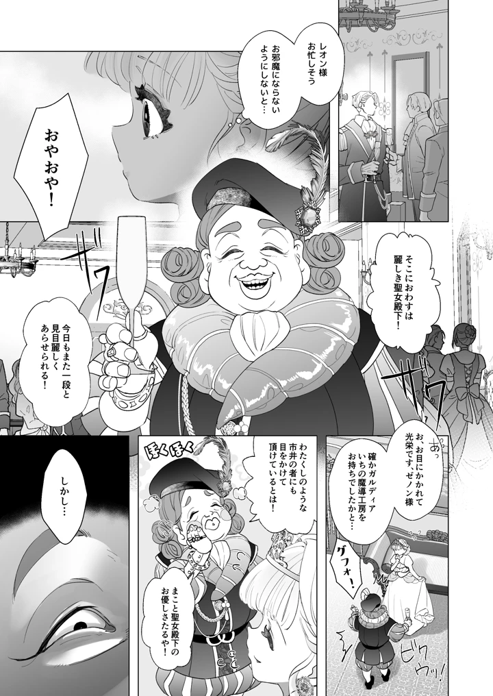 48ページ目