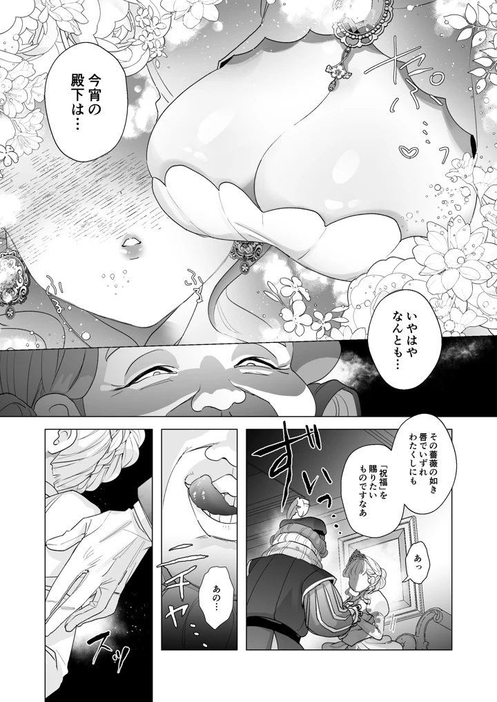 49ページ目