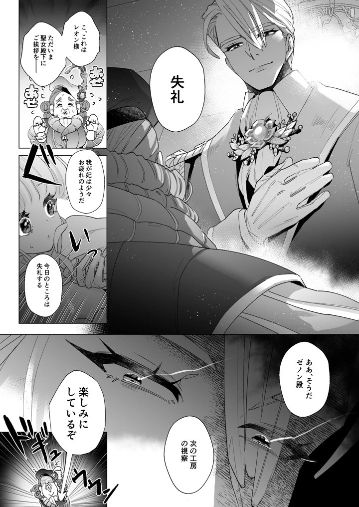 50ページ目