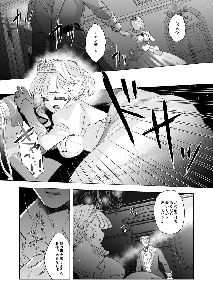 51ページ目