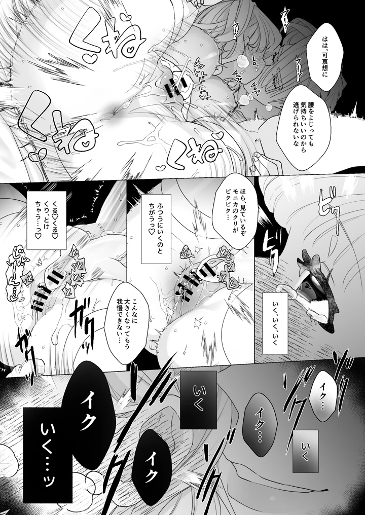 64ページ目