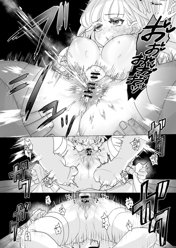 65ページ目