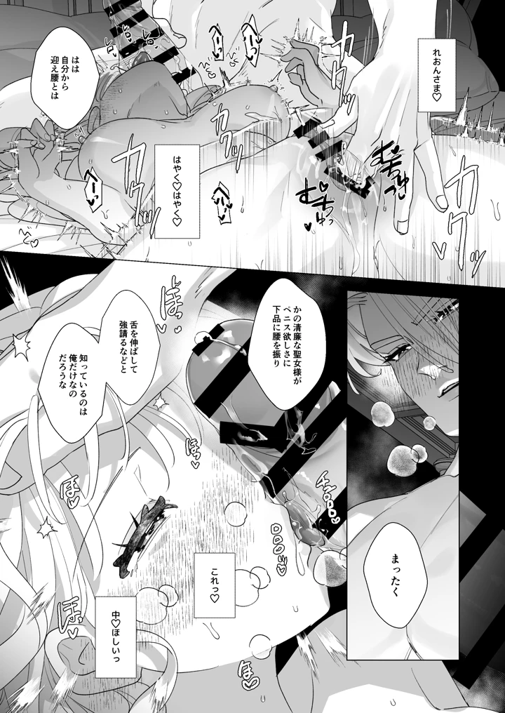 68ページ目