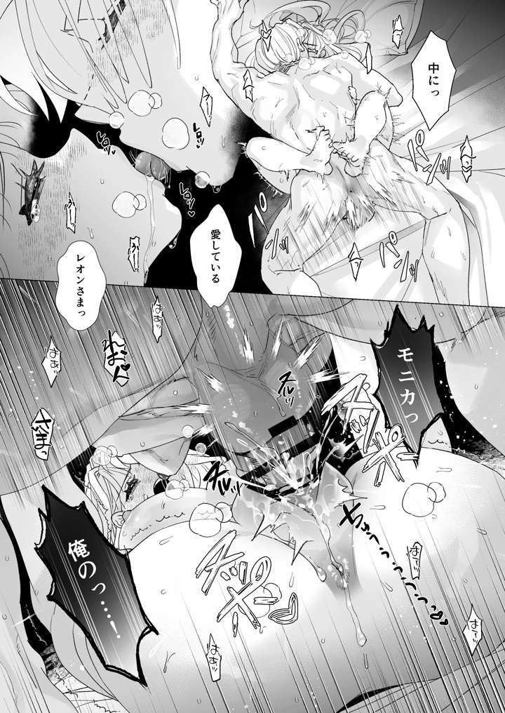 80ページ目
