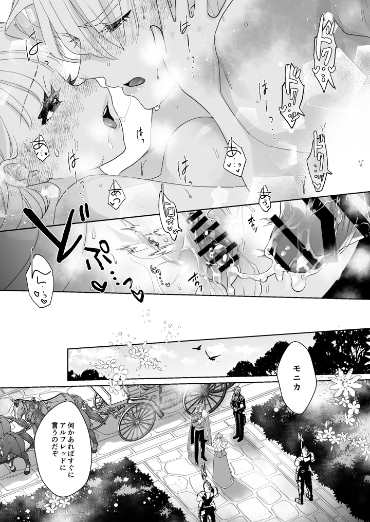 82ページ目