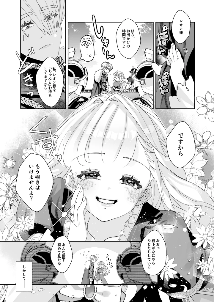 84ページ目