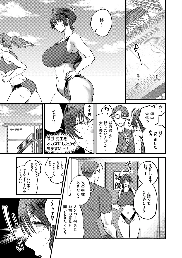 7ページ目