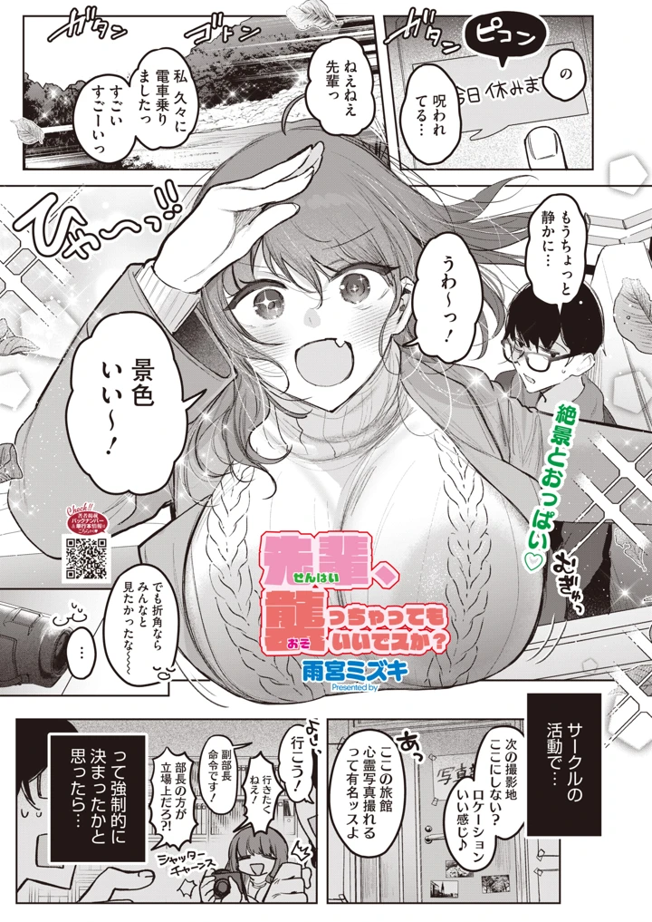 1ページ目