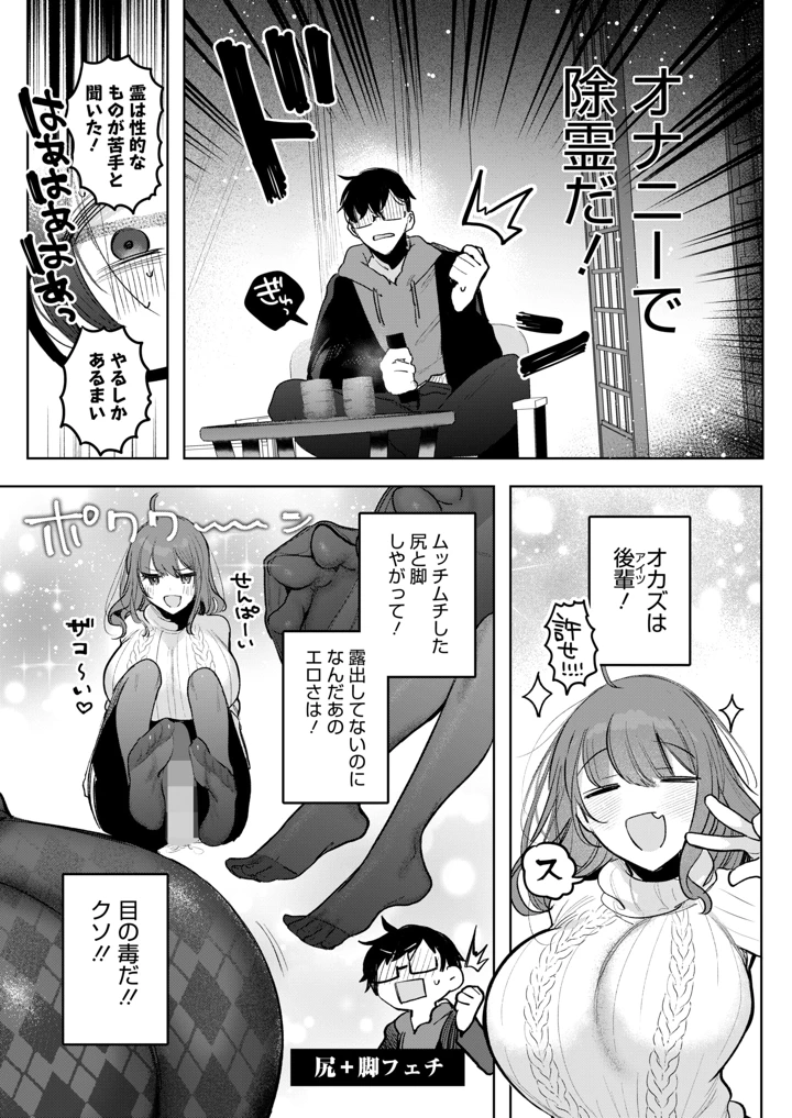 5ページ目