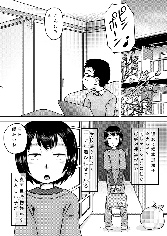 3ページ目