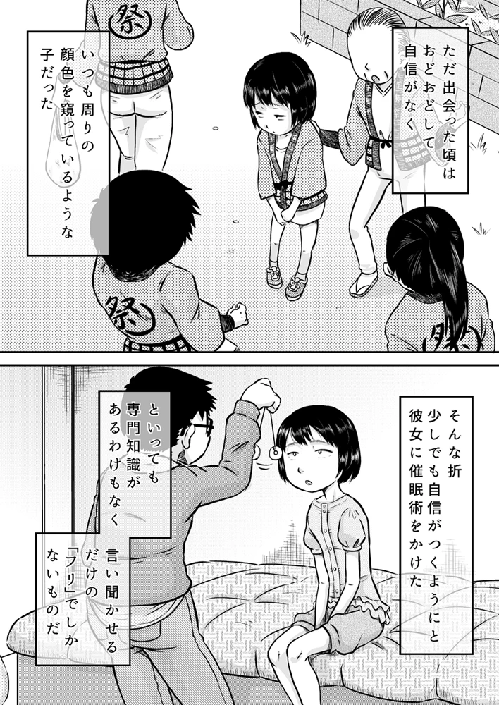 4ページ目
