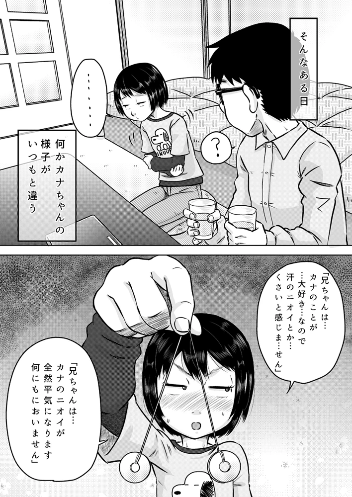 7ページ目