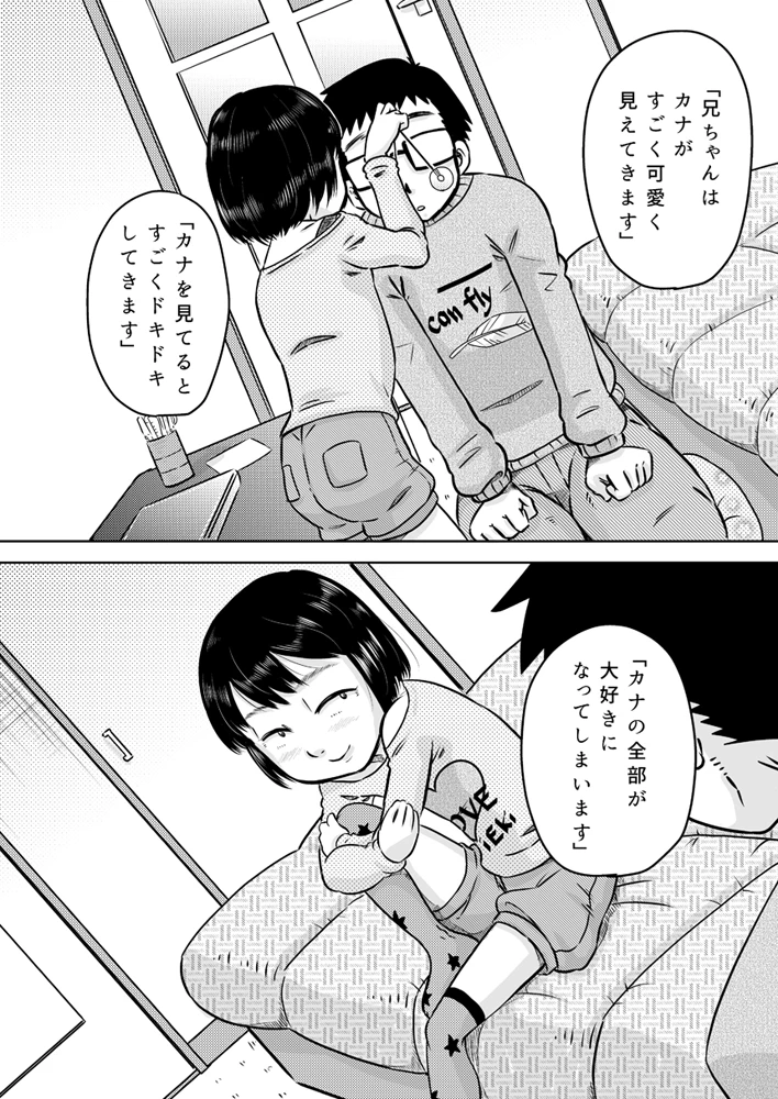 9ページ目