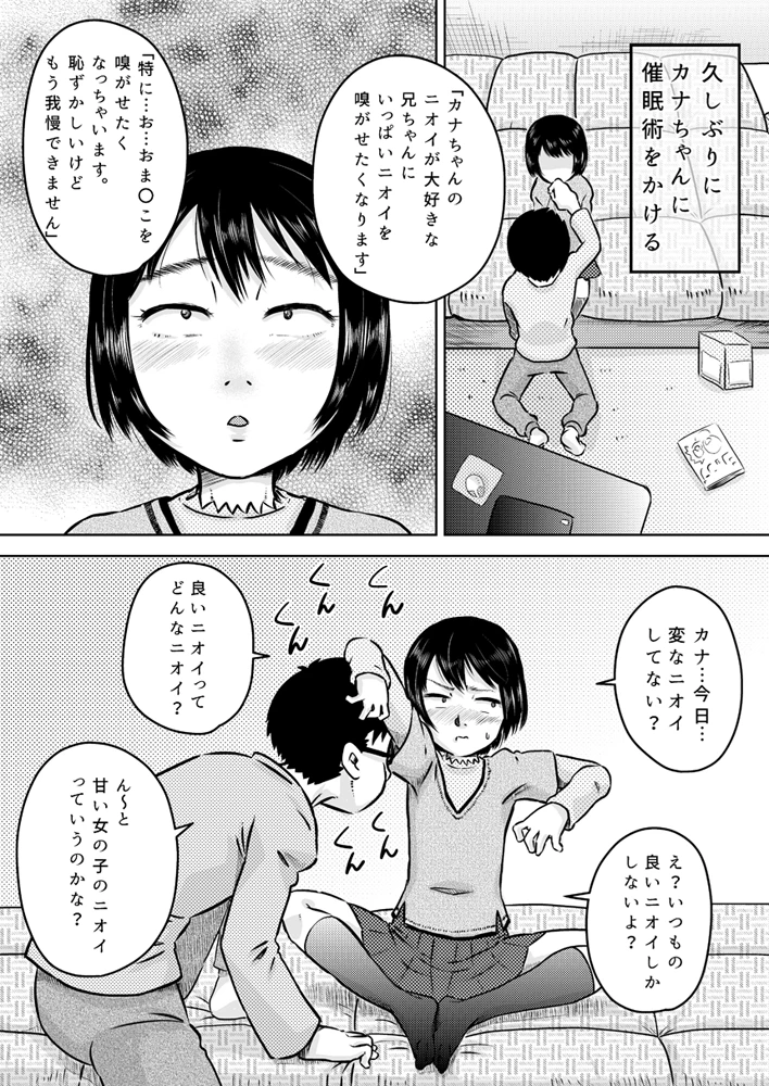 15ページ目