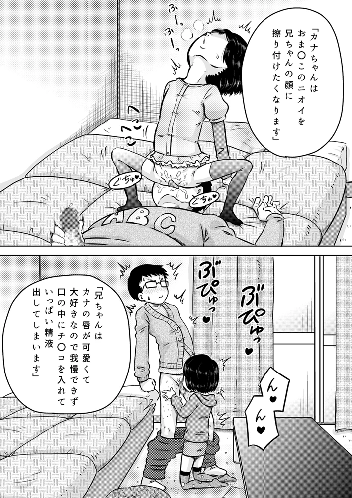 24ページ目