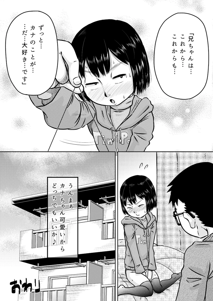 31ページ目