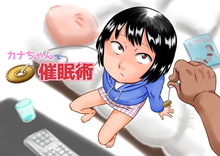 32ページ目