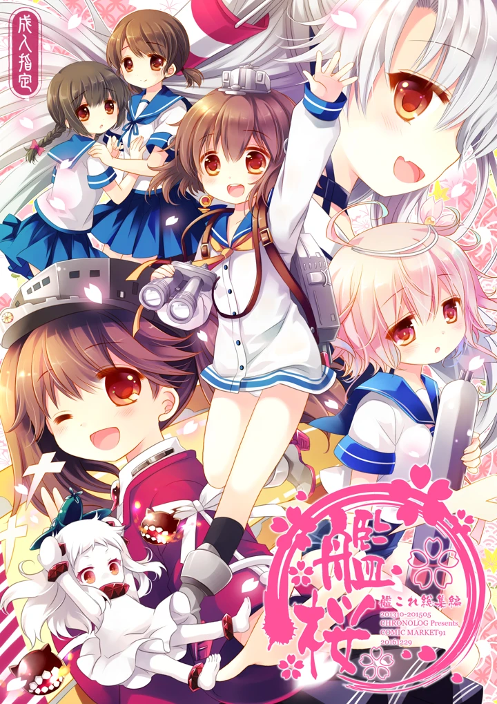 1ページ目