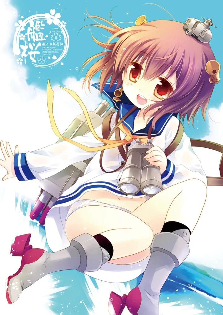 3ページ目