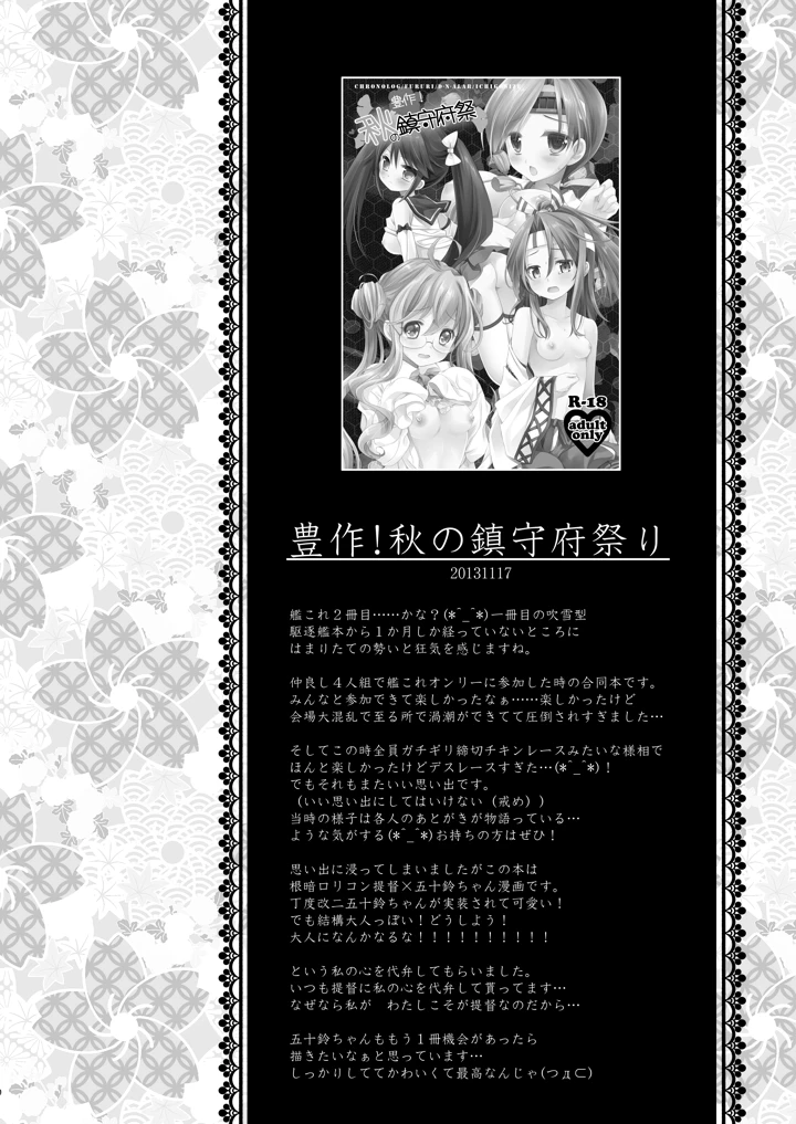 40ページ目