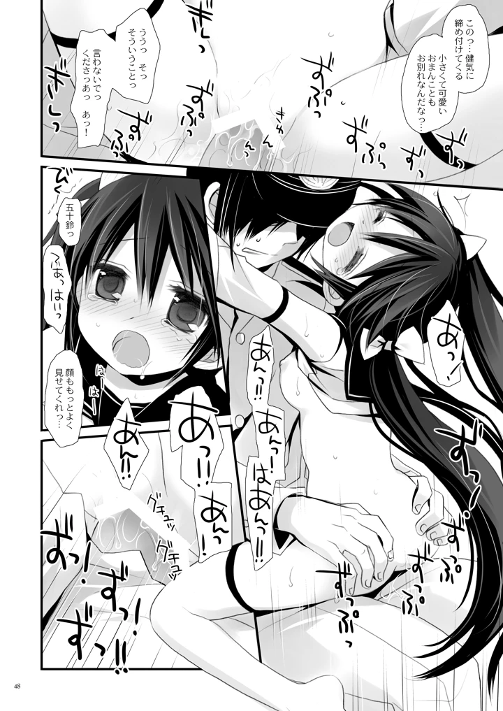 48ページ目