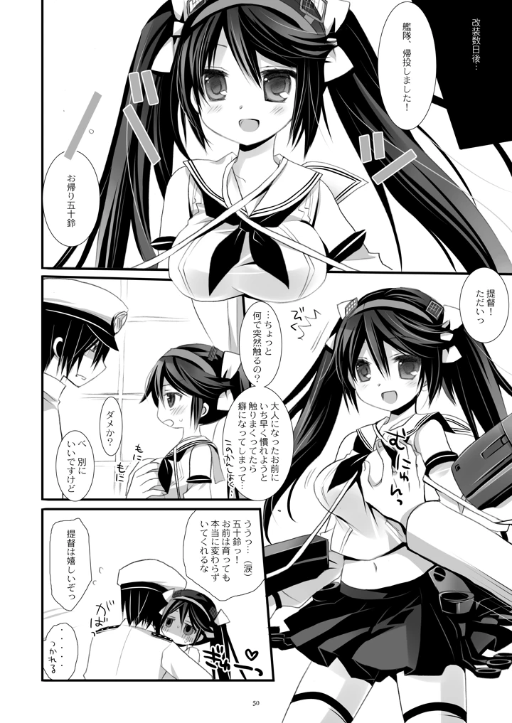50ページ目