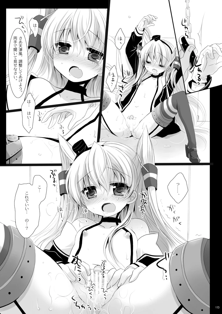 125ページ目