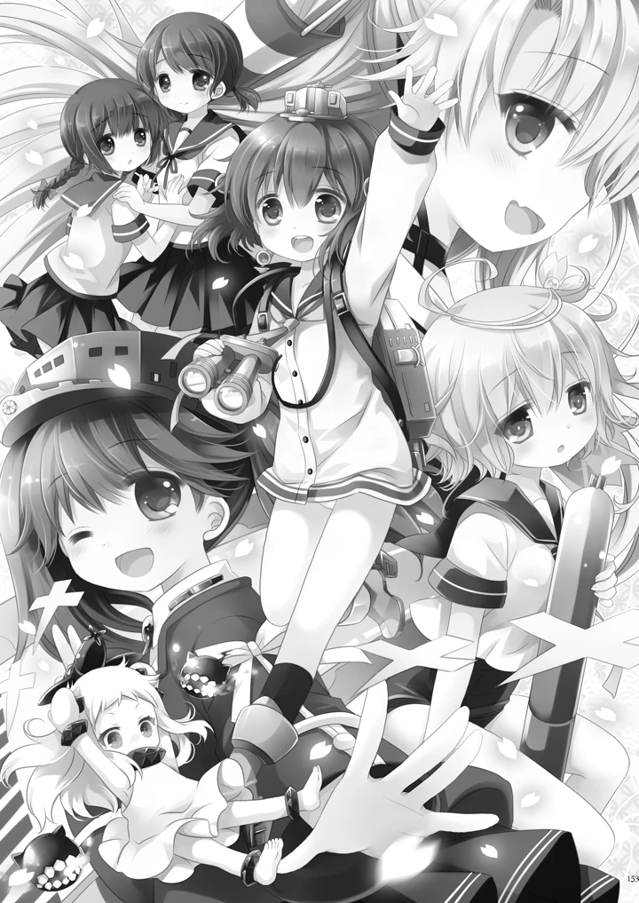 153ページ目