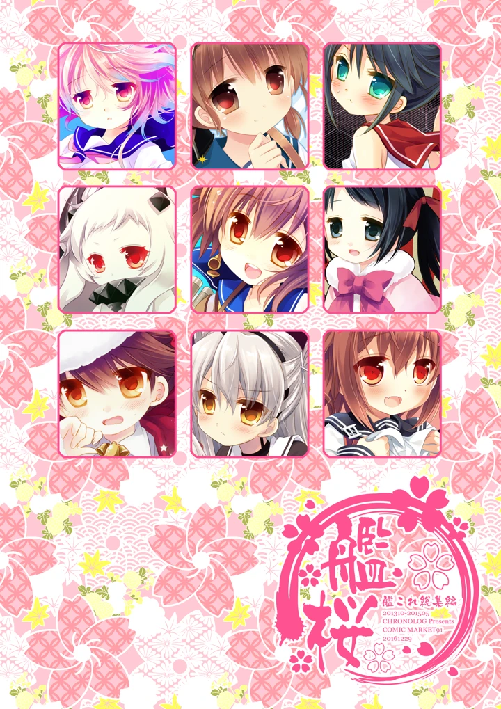 156ページ目