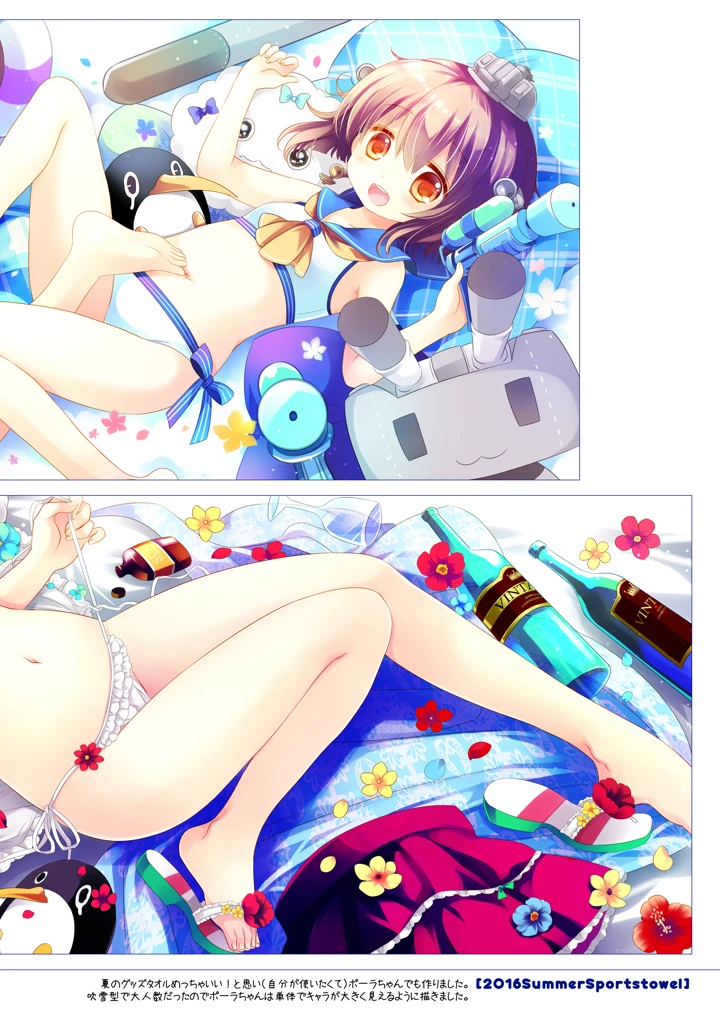 162ページ目