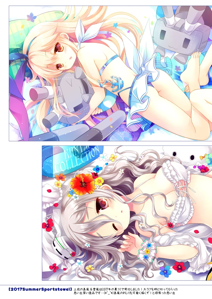 163ページ目