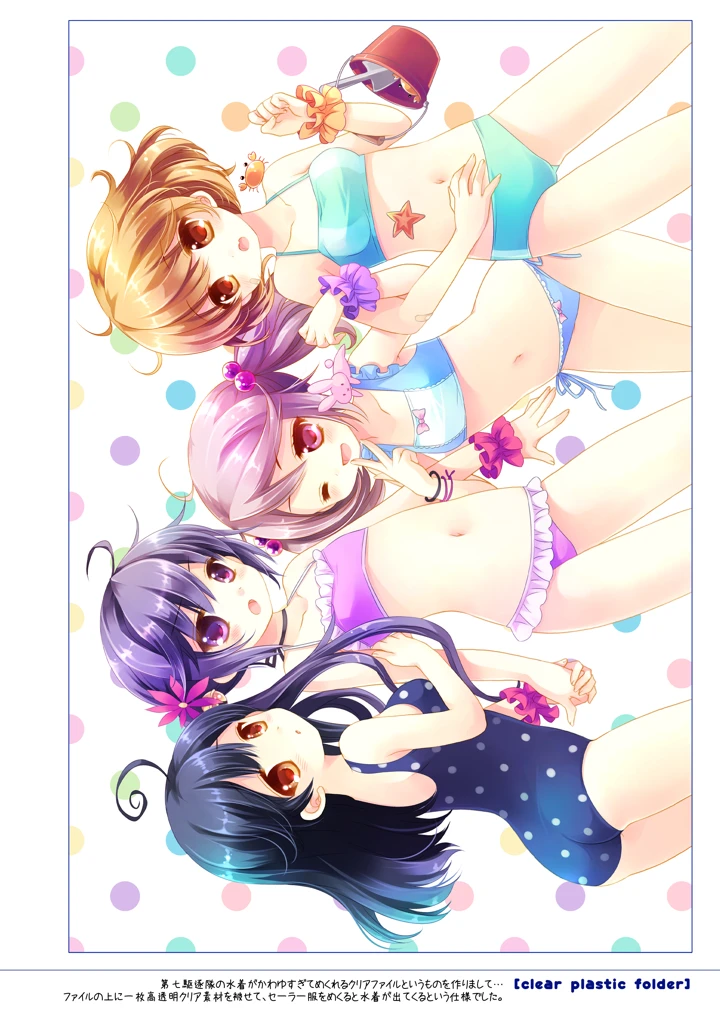 168ページ目