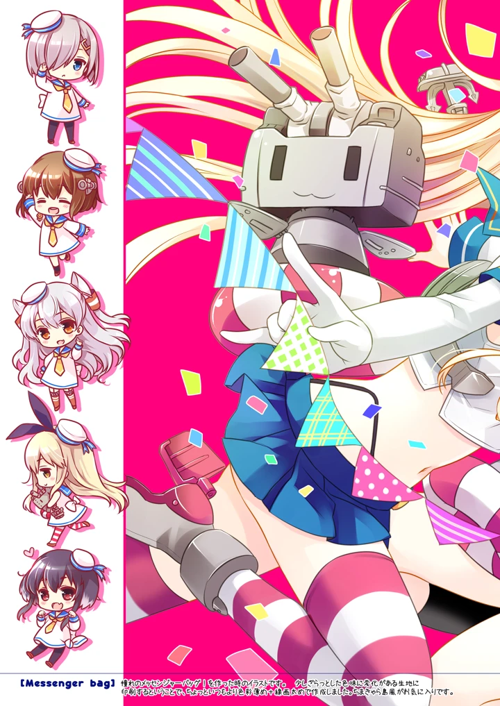 171ページ目