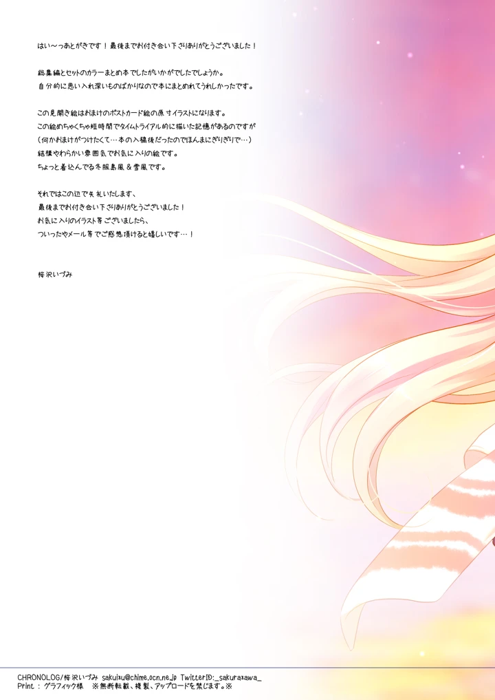 175ページ目