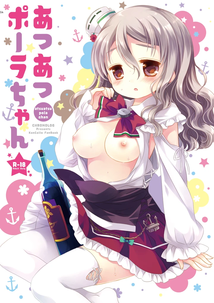 4ページ目