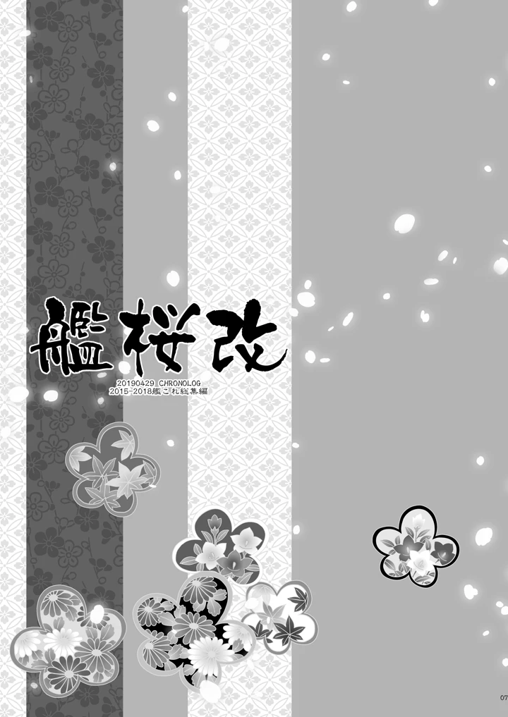 7ページ目
