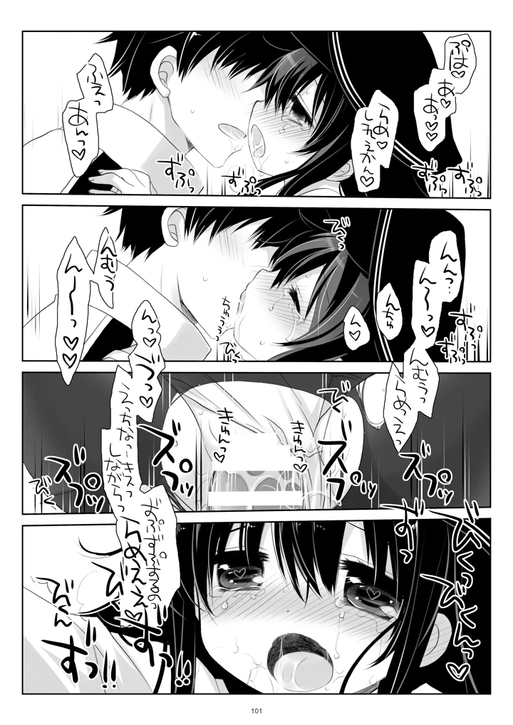 101ページ目