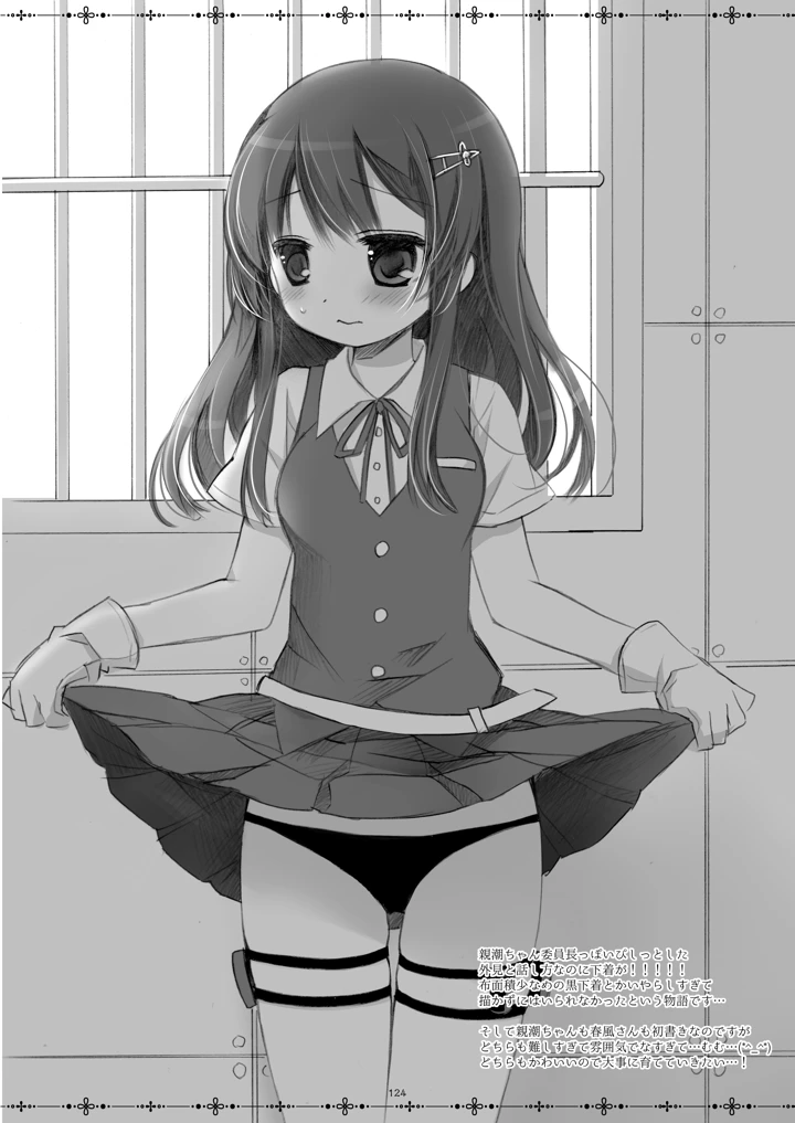 124ページ目
