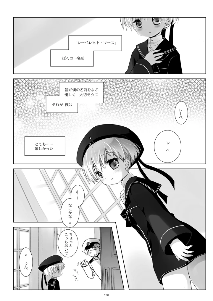 128ページ目