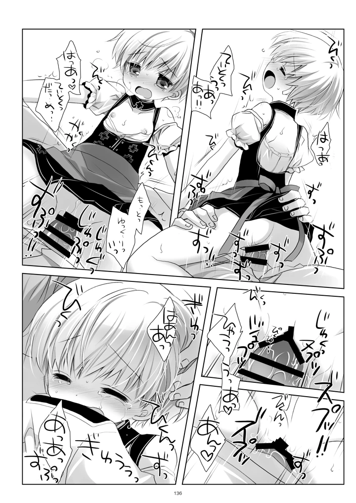 136ページ目